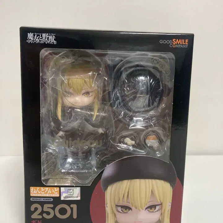 [BUNJANG] Good Smile Company Nendoroid 2501 Beauty and the Beast Figure (Sealed) / (미개봉) 기드 넨도 2501 마녀와야수 넨도로이드 굿스마일 피규어