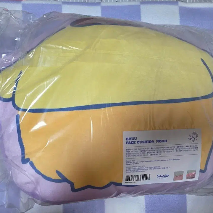 [BUNJANG] Plaive Noah Plppoo Cushion (Sealed) / (미개봉) 플레이브 노아 플뿌우 쿠션 양도