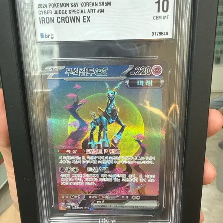 [BUNJANG] Pokemon TCG Iron Crown EX SAR (SV5M) GEM MT 10 / 포켓몬스터 카드 무쇠감투se sar brg10점