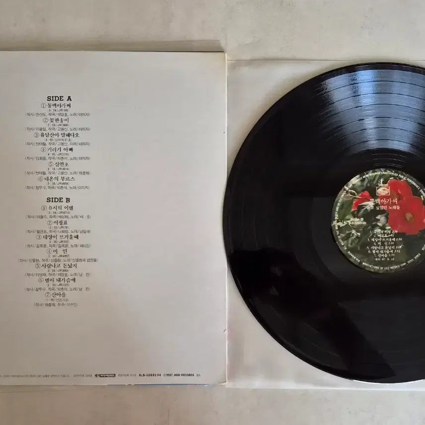 [BUNJANG] Dongbaek Agassi LP (The Camellia Lady) / 동백 아가씨 LP
