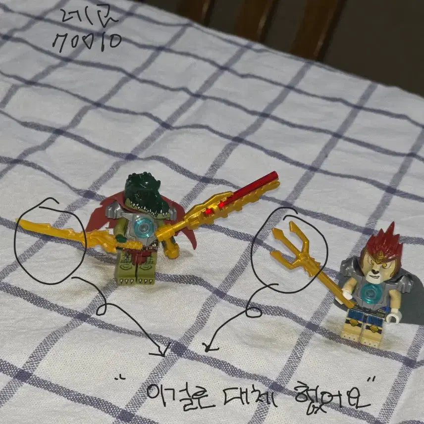 [BUNJANG] LEGO 70010 / 레고 70010