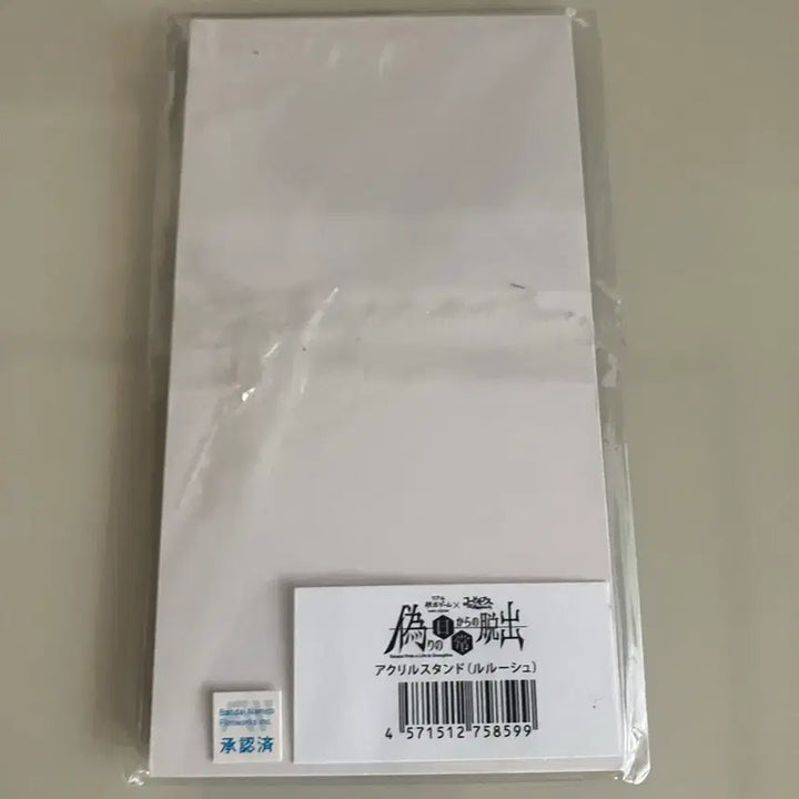 [BUNJANG] Code Geass Lelouch Lamperouge Acrylic Stand / 코드기어스 코드기아스 를르슈 람페르지 아크릴 스탠드