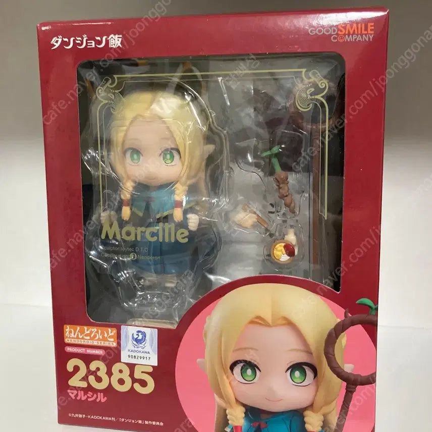 [BUNJANG] Good Smile Company Dungeon Meshi Marcille Nendoroid Figure (POB) / (특전) 마르실 넨도 2385 던전밥 넨도로이드 굿스마일 피규어