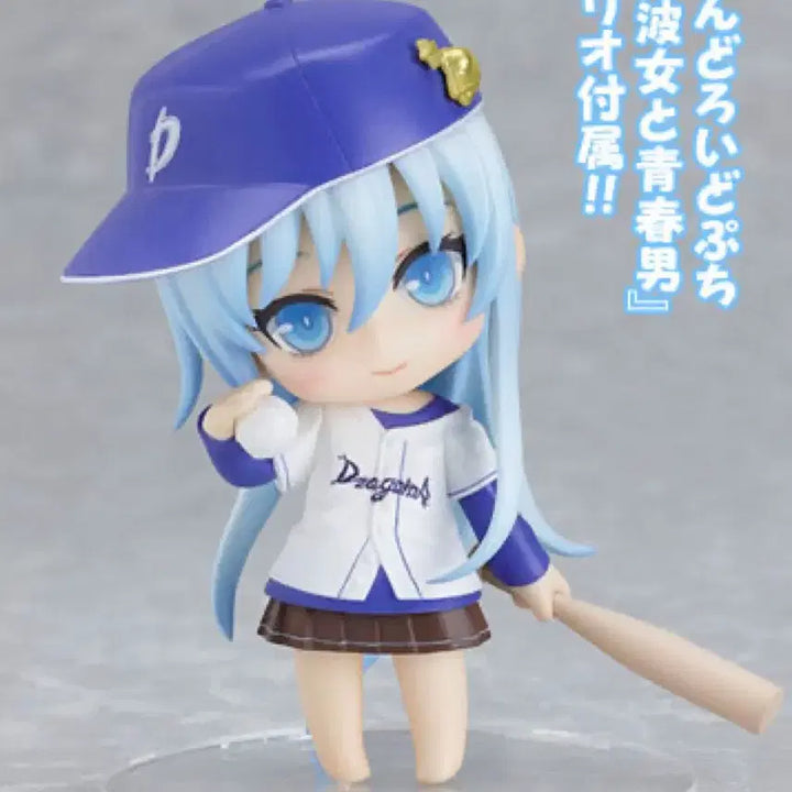 [BUNJANG] Towa Erio Nendoroid Puchi Electro-Shock Girl &amp; The Beat-Boy Classic Anime Figure / (미개봉)토와 에리오 넨도로이드 푸치 전파녀와 청춘남 고전미소녀피규어