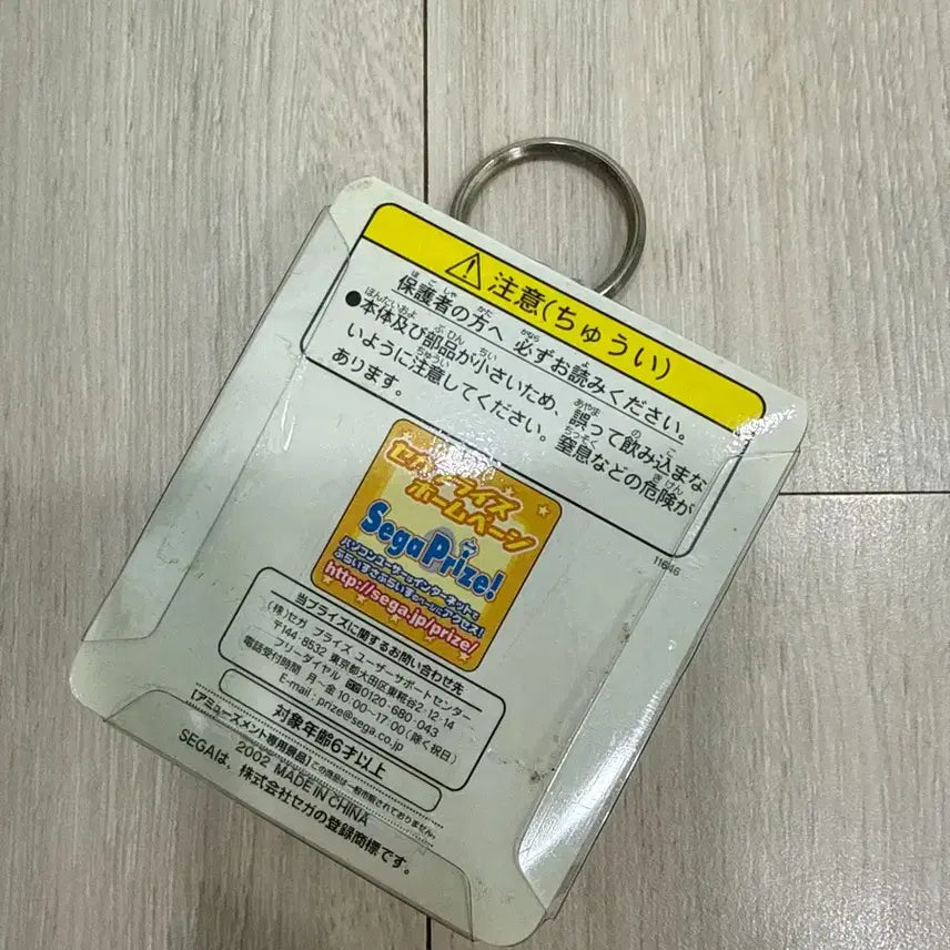 [BUNJANG] Evangelion Ayanami Rei Classic Keyring Figure Sega / 에반게리온 아야나미 레이 고전 키링 피규어 세가