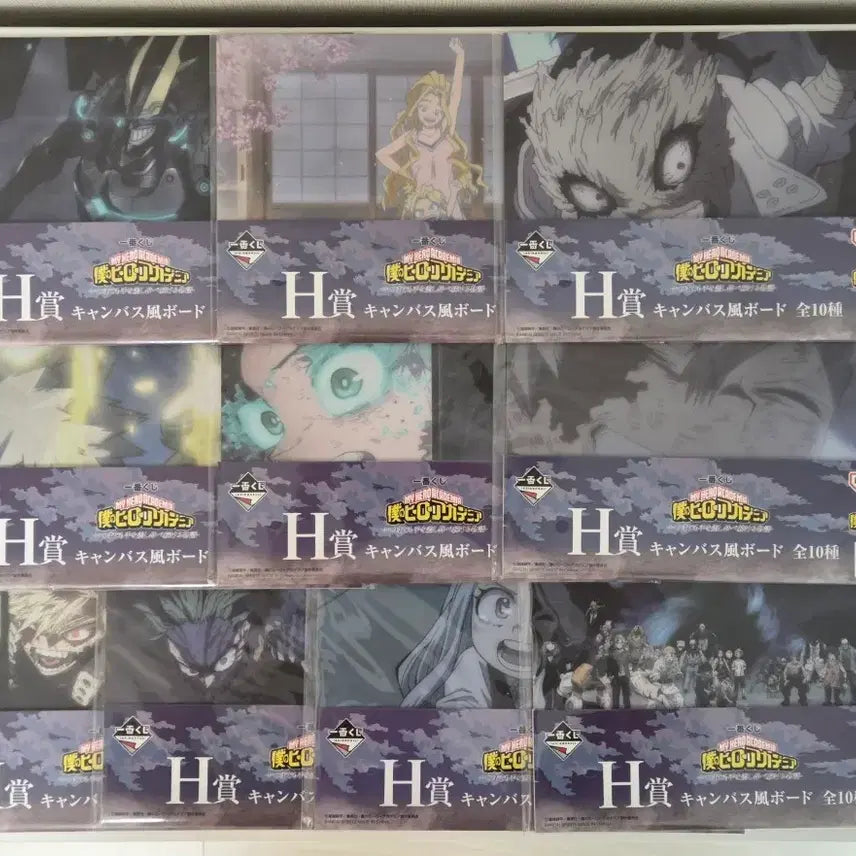 [BUNJANG] My Hero Academia Ichiban Kuji Prize H Canvas Board Set / (전10종) 나히아 제일복권 H상 캔버스보드