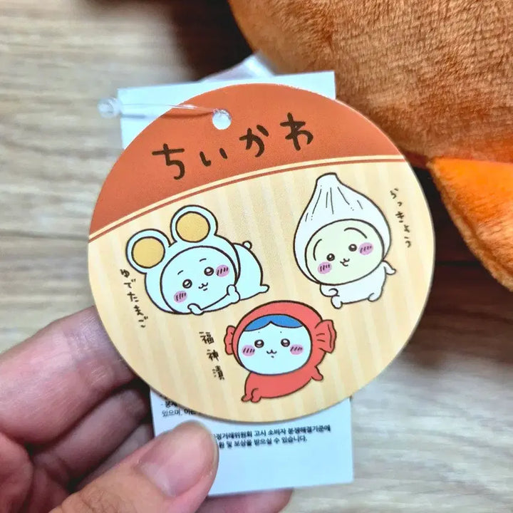 [BUNJANG] Bunzaigokko Kare and Friends BIG Plush / 오늘만 특가(일본 정품) 먼작귀 하치와레_카레와 친구들 BIG
