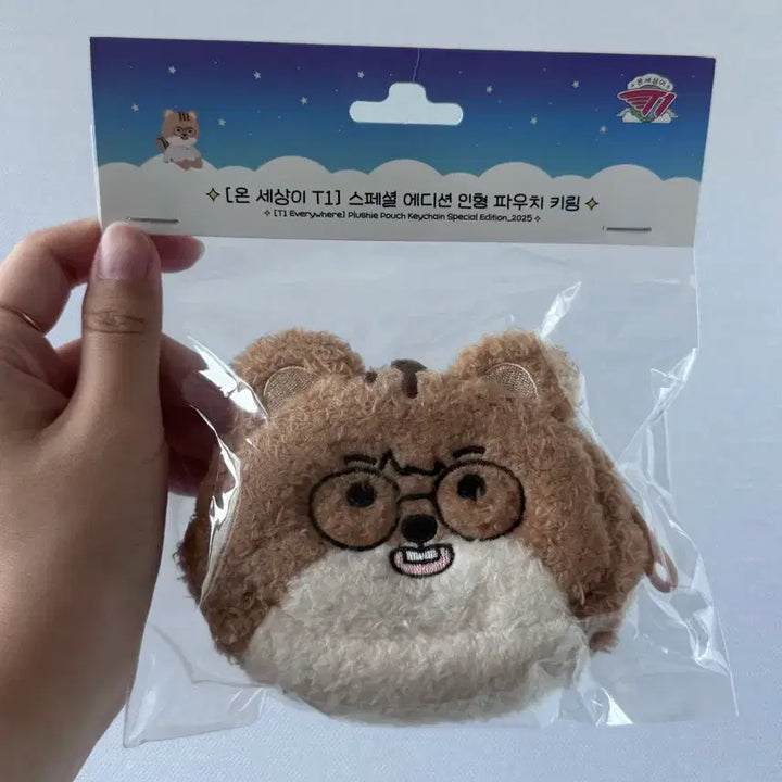 [BUNJANG] T1 Onsetty 2025 Doran Onsetty Pouch Keychain / [T1 온세티 2025] 도란 온세티 파우치 새상품