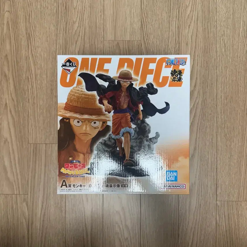 [BUNJANG] Ichiban Kuji One Piece Monkey D. Luffy Figure / 제일복권 A상 원피스 몽키 D 루피 피규어