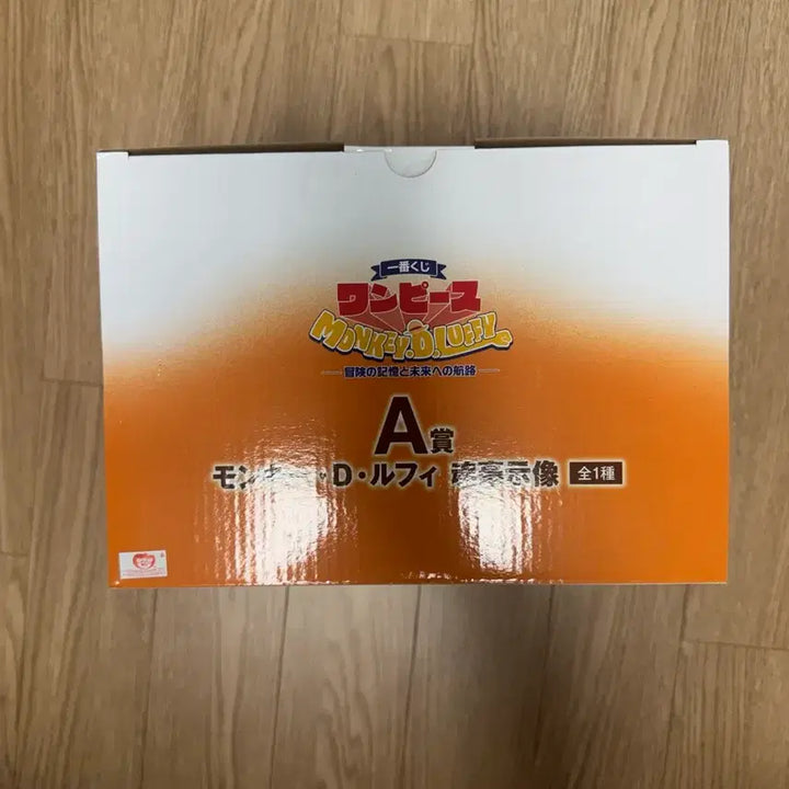 [BUNJANG] Ichiban Kuji One Piece Monkey D. Luffy Figure / 제일복권 A상 원피스 몽키 D 루피 피규어