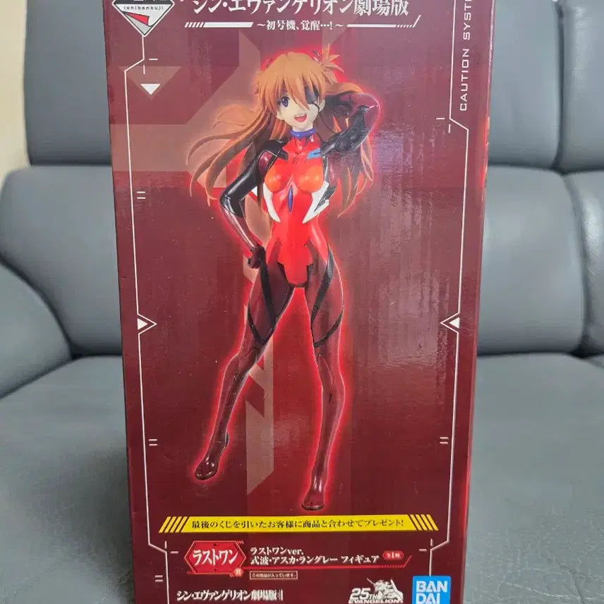 [BUNJANG] Evangelion Ichiban Kuji Last One Asuka Langley Soryu Figure (Sealed) / 미개봉) 쿨거6.2) 제일복권 에반게리온 초호기 각성 라스트원상 아스카 랑그레이 피규어