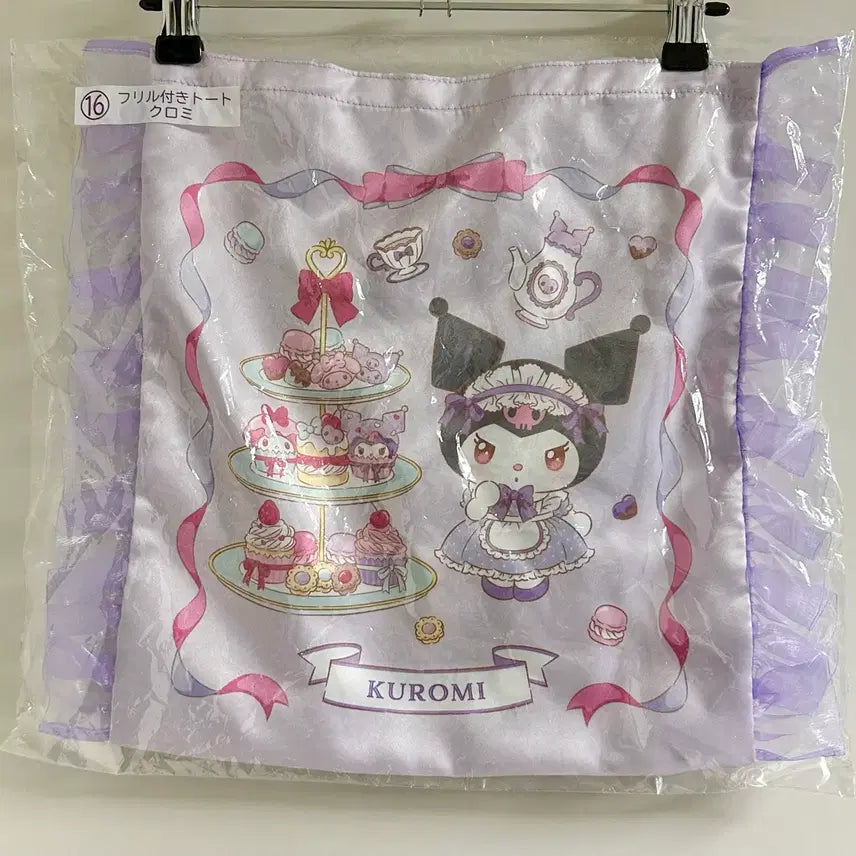 [BUNJANG] Sanrio My Melody Kuromi Attari Kuji Eco Bag / 산리오 마이멜로디 쿠로미 아타리 쿠지 에코백 바쿠백 가방 가챠