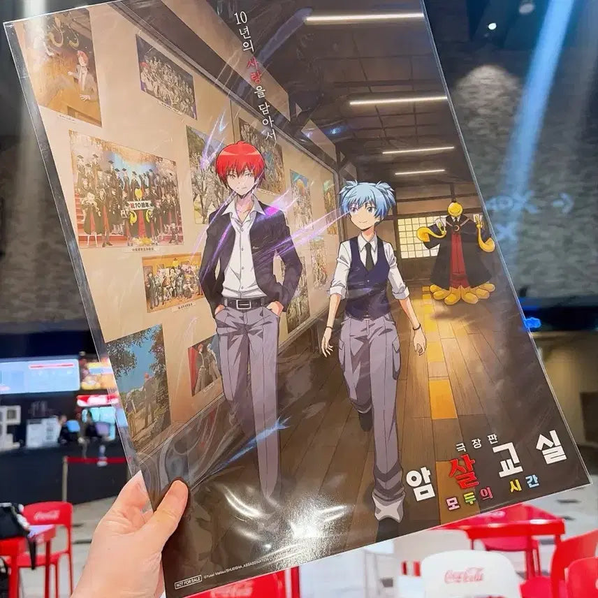 [BUNJANG] Assassination Classroom CGV 2nd Week Special A3 Poster &amp; Double-Sided Illustration Card Set / 암살교실 CGV 2주차 특전 A3 포스터  + 양면 일러스트카드 세트