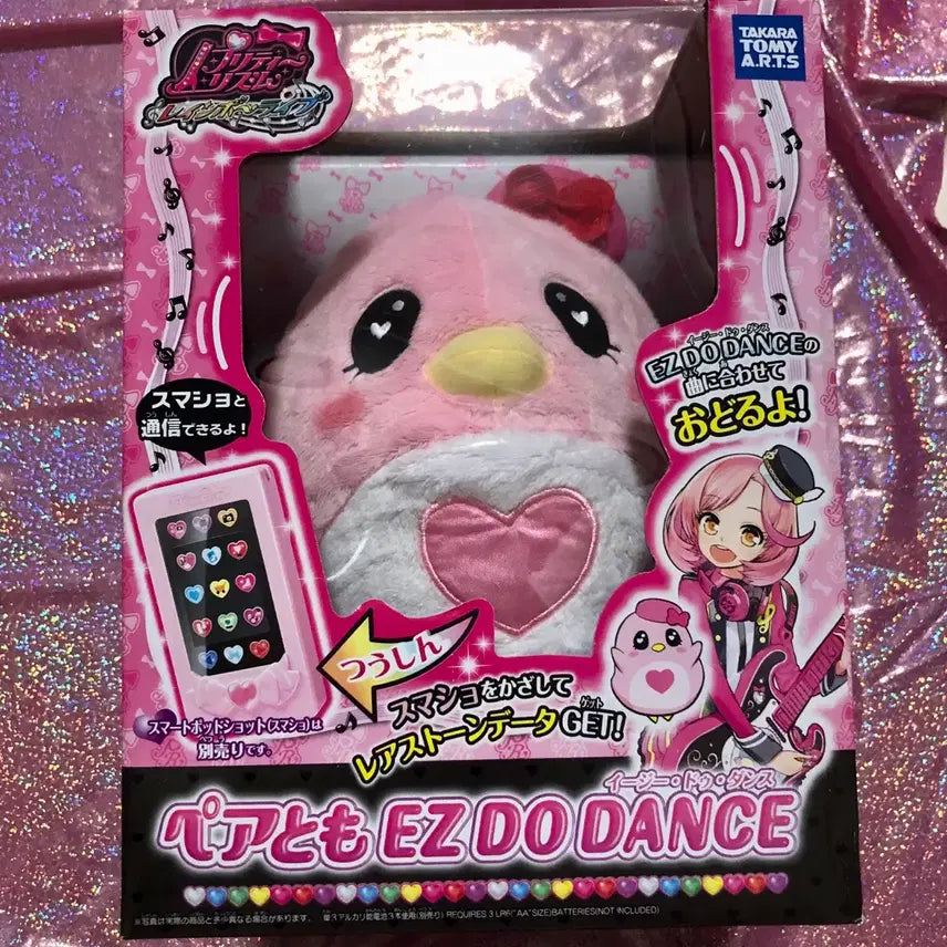 [BUNJANG] Prism Stone Fair Pet Fair Tomo EZ DO DANCE / 프리즘스톤 페어펫 페어토모 이지두댄스 EZ DO DANCE 판매