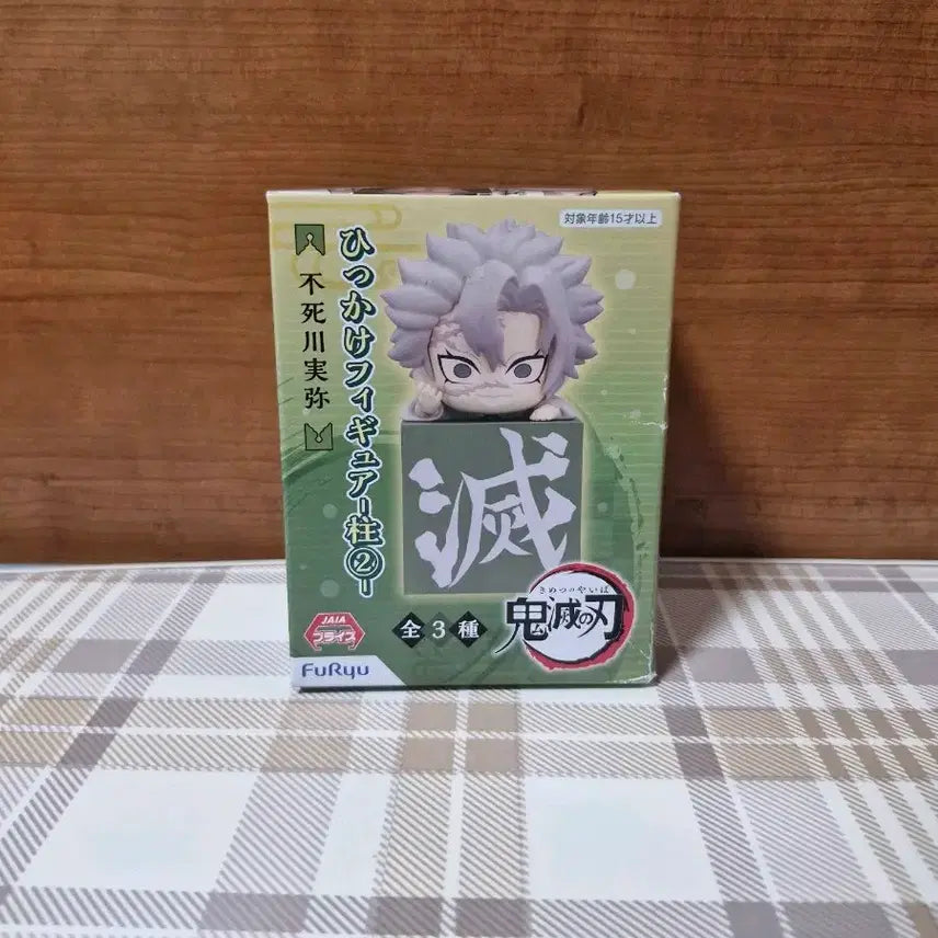 [BUNJANG] Shinazugawa Sanemi FURYU Hikkake Figure / 미개봉) 귀멸의 칼날 시나즈가와 사네미 후류 힛카게 히카게 피규어
