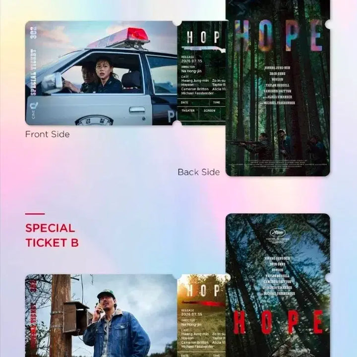 [BUNJANG] Hope Special Ticket 2 Types Bundle Set / 호프 스페셜티켓 2종 일괄 판매