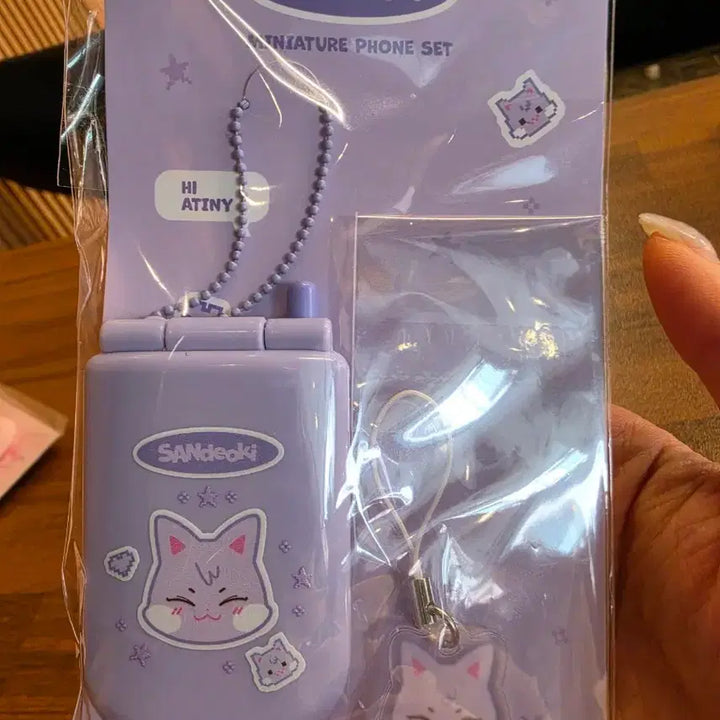 [BUNJANG] Anitties In Color Miniature Phone Set / 애니티즈 인 컬러 미니어처 폰세트 산덕이