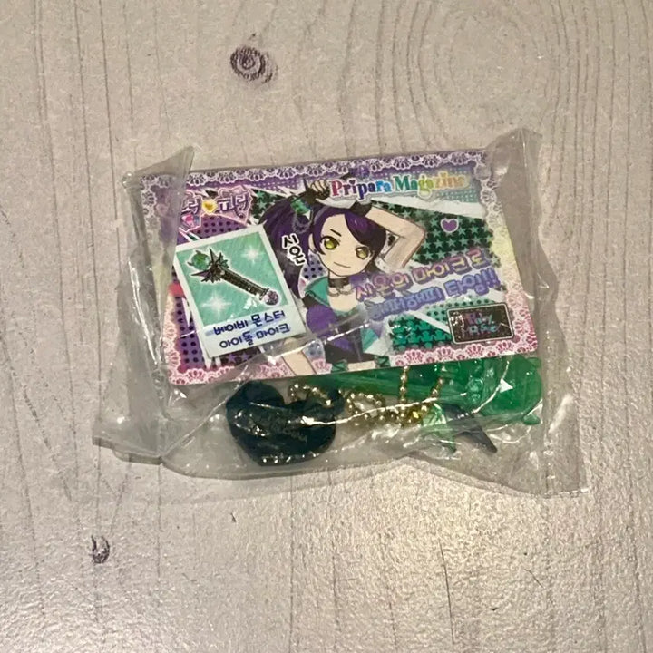 [BUNJANG] Pripara Shion Idol Microphone Keychain &amp; Friendship Ticket Gacha (Sealed) / 미개봉) 프리파라 시온 아이돌마이크 키링 우정티켓 가챠