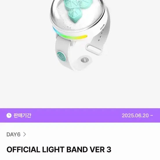 [BUNJANG] DAY6 Made Watch 3 Lightstick / DAY6 데이식스 마데워치 3 새상품 응원봉 응원도구