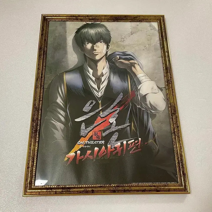 [BUNJANG] Gintama: The Great Joroi Arc Poster with Frame / 은혼 가사아귀편 포스터(액자포함)