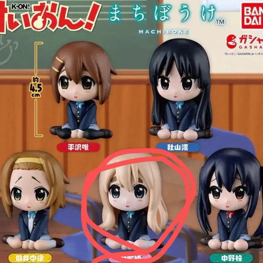 [BUNJANG] K-ON! Machibo-ke Tsumugi Figure / 재고3)케이온 마치보케 언제오려나 츠무기 피규어 양도