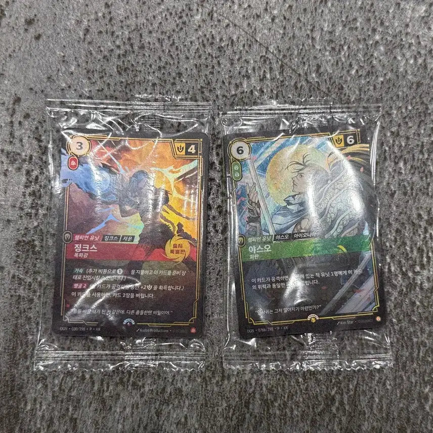[BUNJANG] MSI Yasuo &amp; Jinx Promo Photocard Set (Sealed) / 26 msi 야스오 징크스 프로모 포토카드 미개봉 판매해요