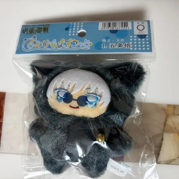[BUNJANG] Jujutsu Kaisen Satoru Gojo Chimikeno Plush (Sealed) / 주술회전 고죠 치미케노 누이 미개봉
