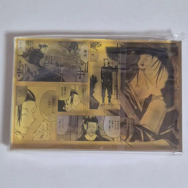 [BUNJANG] Jujutsu Kaisen Suguru Geto Birthday Block Acrylic (Sealed) / 미개봉)주술회전 희옥옥절 게토 생일 블록 아크릴,게토아크릴,게토블럭아크릴
