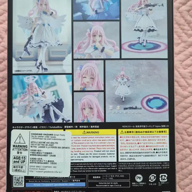 [BUNJANG] Blue Archive Mika Figma Unsealed / 개봉 / 특전)블루아카이브 미카 피그마 개봉상품