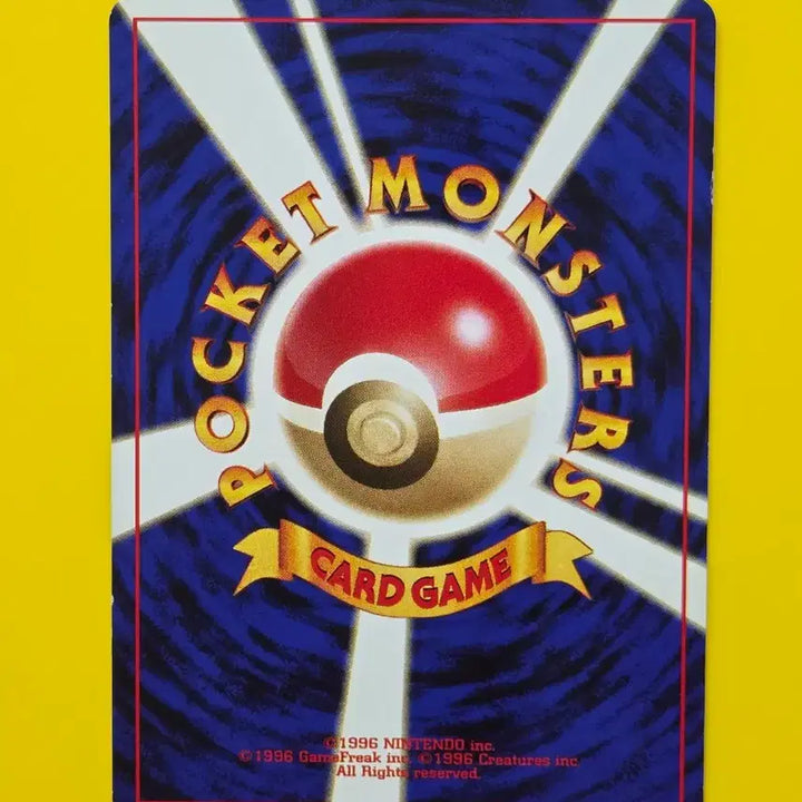 [BUNJANG] Pokemon Card Linebacker (꼬리선) - First Edition Japanese / 포켓몬카드 꼬리선 초기카드 일판 소장용 앨범용 2