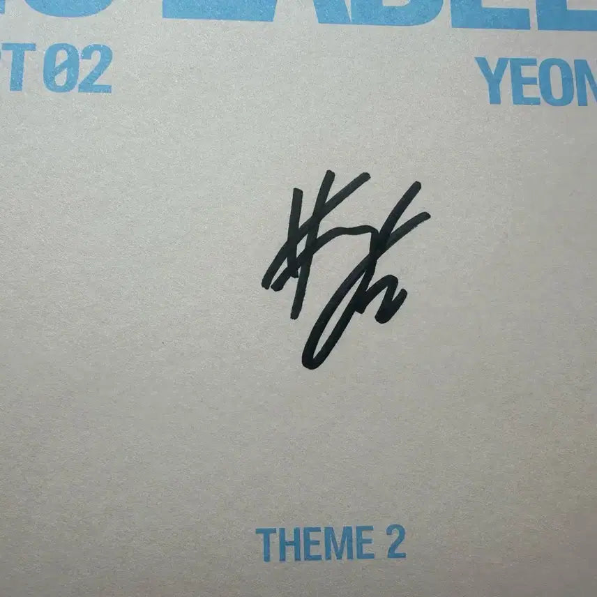 [BUNJANG] TXT Yeonjun Autographed Album (NO LABELS PART 02 THEME 2) / TXT 연준 (YEONJUN) 친필 싸인앨범