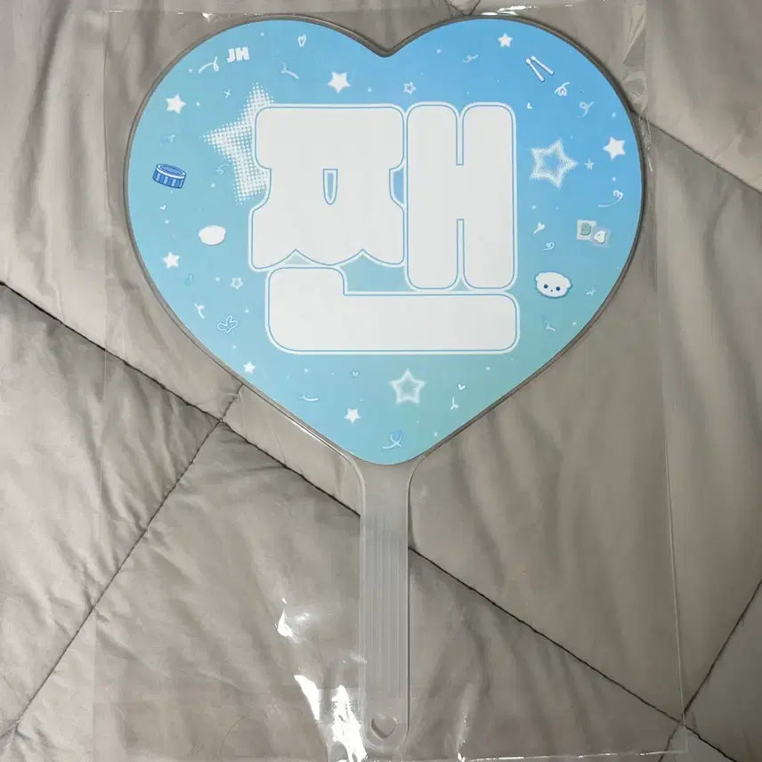 [BUNJANG] N.Flying Jaehyun Uchiwa Fan / 엔플라잉 재현 우치와