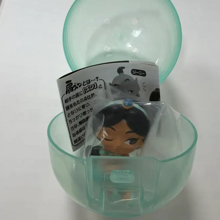 [BUNJANG] Disney Aladdin Kubbeg Figure Gacha Jasmine / 디즈니 알라딘 꾸벅 fig 피규어 가챠 자스민