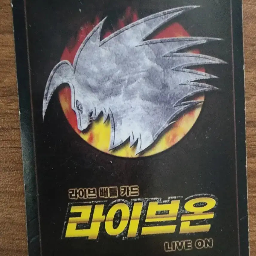 [BUNJANG] LIVE ON CARDLIVER Horizontal Striped Hyena Card / 라이브온 카드리버(LIVE ON CARDLIVER)의 가로줄무늬 하이에나