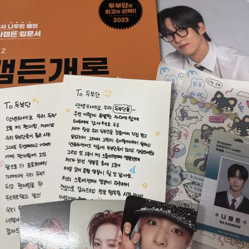 [BUNJANG] Ampersand One Na-cam-den-gye-ron Admission Exclusive Postcard, Photobook, Student ID, Photocard - Choi Ji-ho / 앰퍼샌드원 나캠든개론 입장 특전 엽서 포토북 학생증 포카 포토카드 최지호