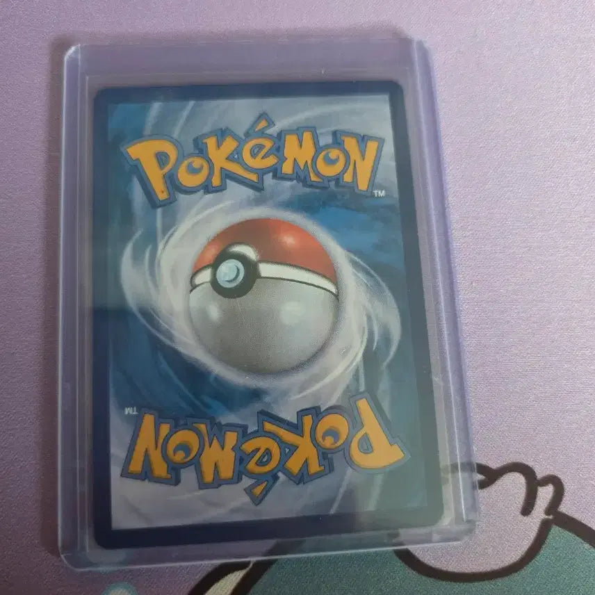 [BUNJANG] Rayquaza V Special Illustration Version Trading Card / 레쿠쟈 특일