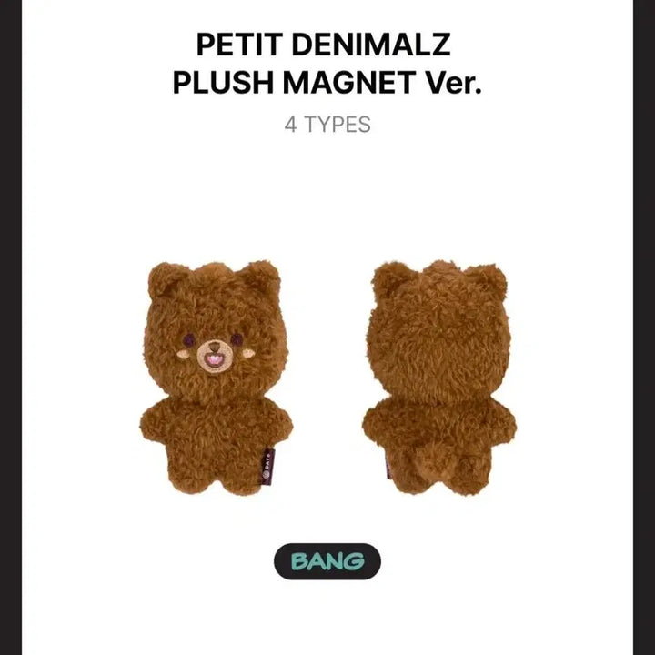 [BUNJANG] DAY6 Pop-up Petit Merz Magnet Bundle Set / [일괄] 데이식스 팝업 마그넷 쁘띠멀즈