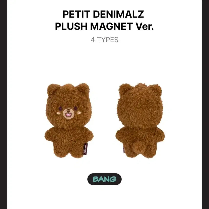 [BUNJANG] DAY6 Pop-up Petit Merz Magnet Bundle Set / [일괄] 데이식스 팝업 마그넷 쁘띠멀즈