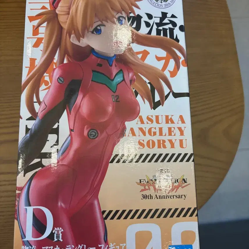 [BUNJANG] Evangelion Asuka Langley 30th Anniversary Figure by Banpresto (Prize D) / 에반게리온 이치방쿠지 소류 아스카 랑그레이 피규어 30주년 기념 d상 반프레스토 제일복권