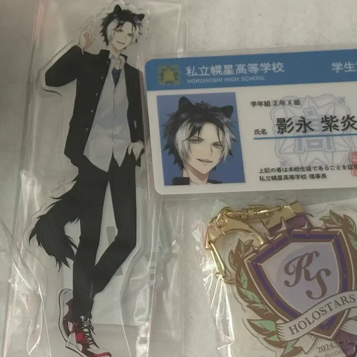 [BUNJANG] Holostars Kageyama Shien Acrylic Stand &amp; Student ID Set / 홀로스타즈 카게야마 시엔 아크릴스탠드, 학생증