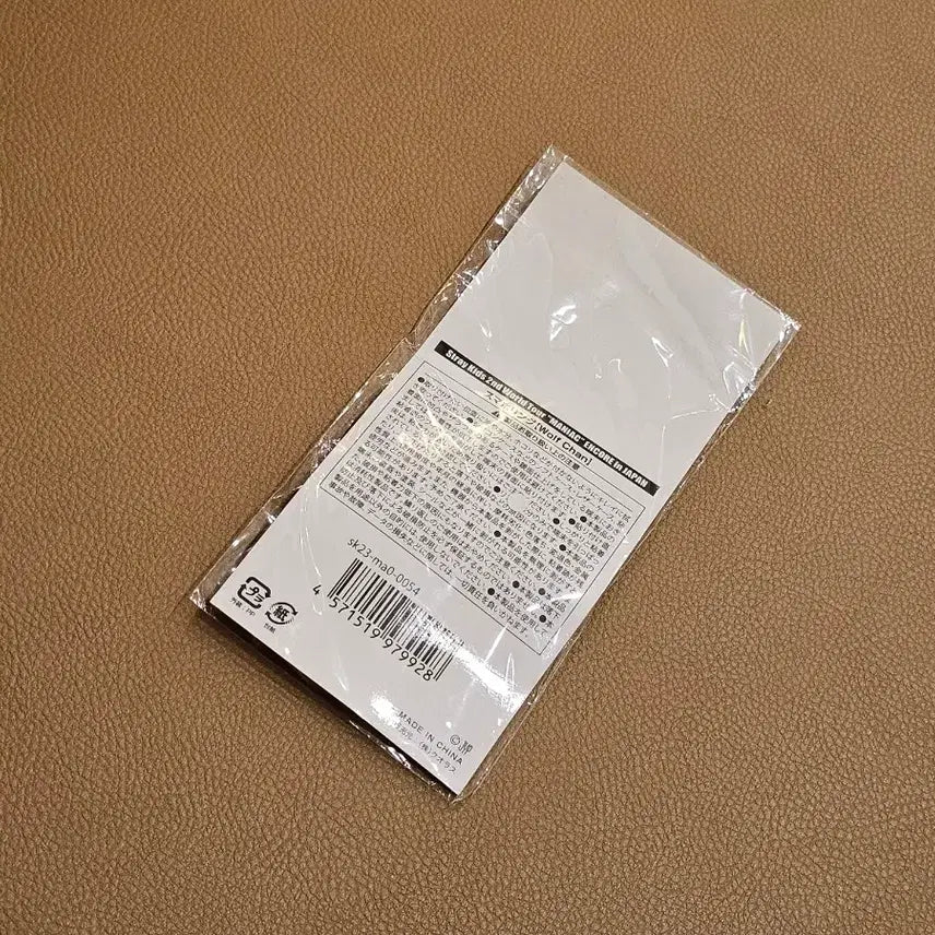 [BUNJANG] Stray Kids Bang Chan Wolf Chan Japan MD Pudding Smart Tok (Sealed) / 스트레이키즈 스키즈 스키주 방찬 울프찬 일본 MD 푸딩 스마트톡 미개봉