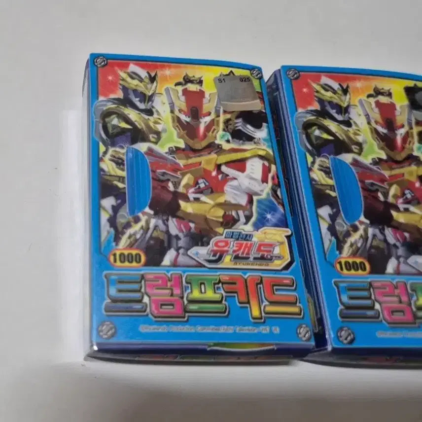 [BUNJANG] Classic YU-GI-OH! Trump Cards / 고전 유캔도 트럼프 카드