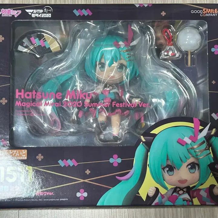[BUNJANG] Hatsune Miku Magical Mirai 2020 Yuzuri Nendoroid - Sealed / 하츠네 미쿠 매지컬미라이 2020 여츠리 넨도 미개봉