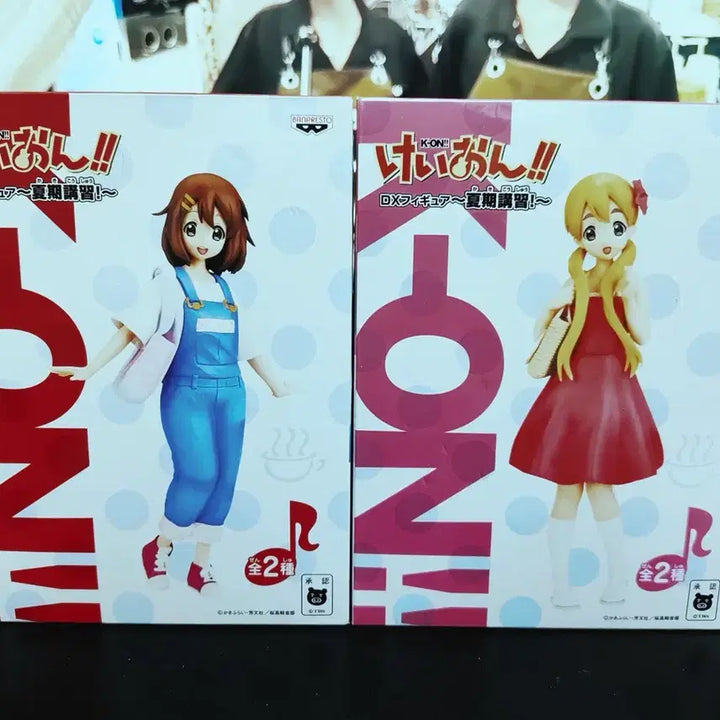 [BUNJANG] Banpresto K-On! Yui Weapon Set / 반프레스토 케이온 하기강습 유이 무기 세트