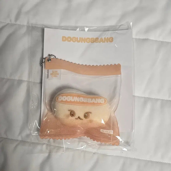 [BUNJANG] NCT 127 Doyoung "Dogungppang" Stress Ball (Sealed) / nct127 도영 솜뭉칠 도궁빵 스트레스볼 미개봉 새상품 양도해요!