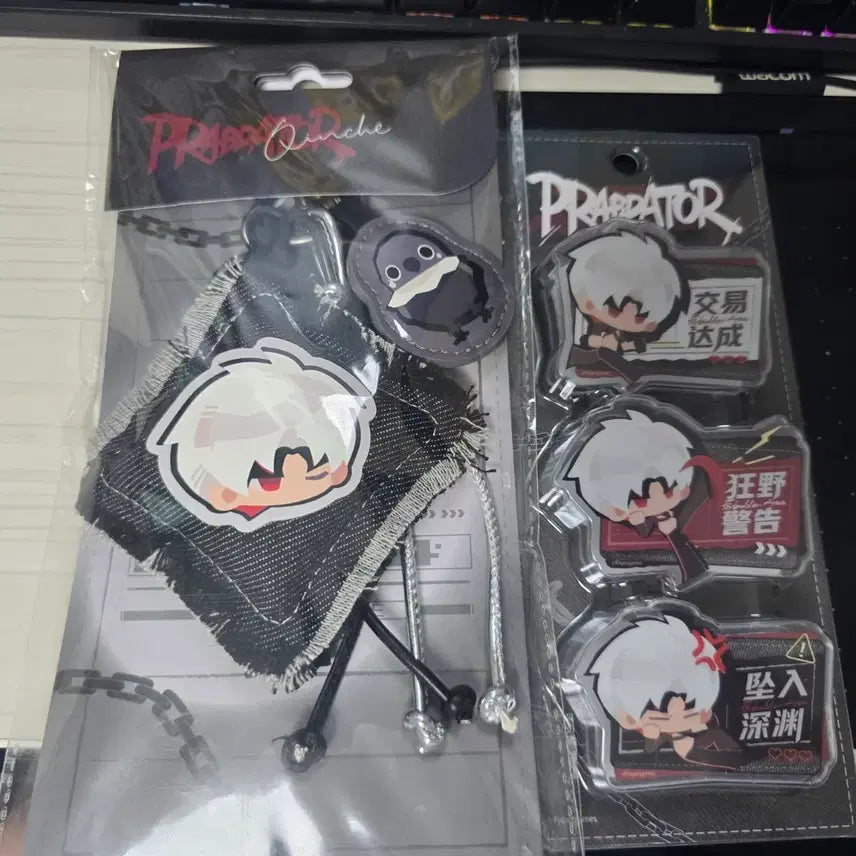 [BUNJANG] 2AM Seulong Love &amp; Deep Space Gwang Sang Keyring / 진운 러브앤딥스페이스 광상