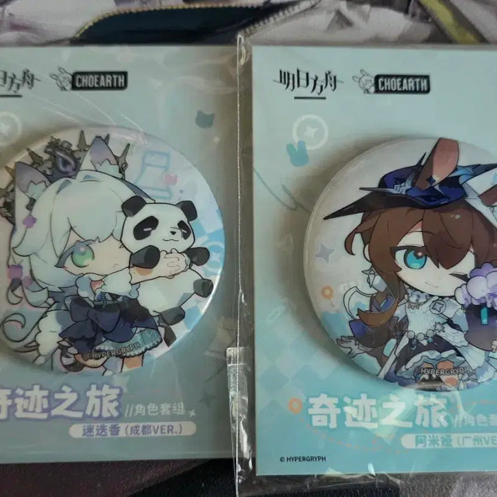 [BUNJANG] Arknights Amiya &amp; Rosmontis Q-Version Character Can Badges Set / 명일방주 아미야 로즈몬티스 캔뱃지 판매