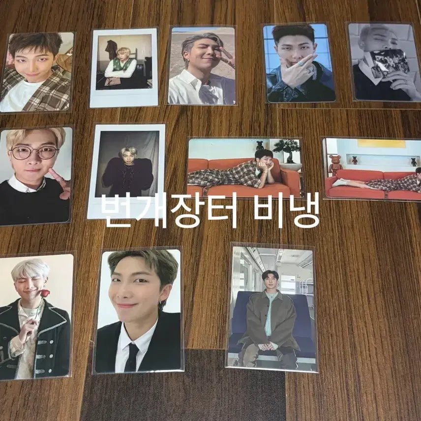 [BUNJANG] BTS RM Bundle Set Photocard / 방탄 알엠 포카 일괄 판매