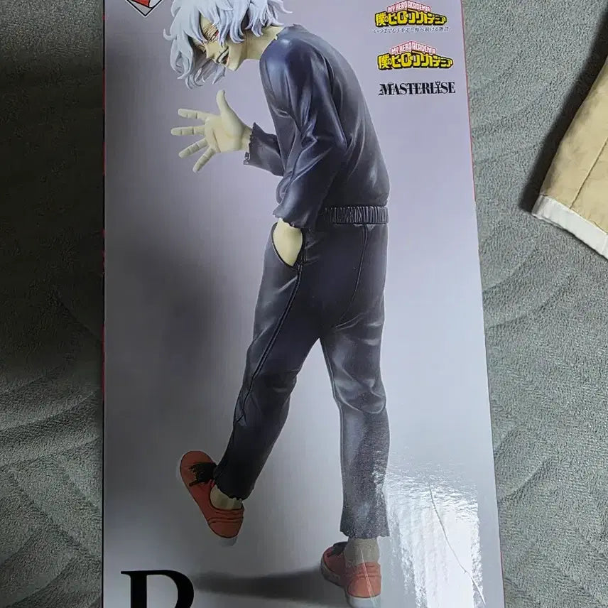 [BUNJANG] My Hero Academia Ichiban Kuji Shigaraki Tomura Figure / 히로아카 제일복권 B상 토무라 피규어 판매합니다