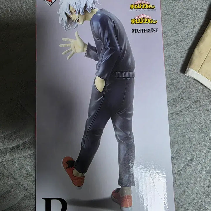 [BUNJANG] My Hero Academia Ichiban Kuji Shigaraki Tomura Figure / 히로아카 제일복권 B상 토무라 피규어 판매합니다
